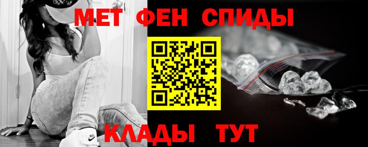 Амфетамин VHQ  Вход с VPN  Amphetamine  Алапаевск 