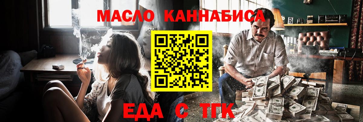 Canna-Cookies конопля Алапаевск