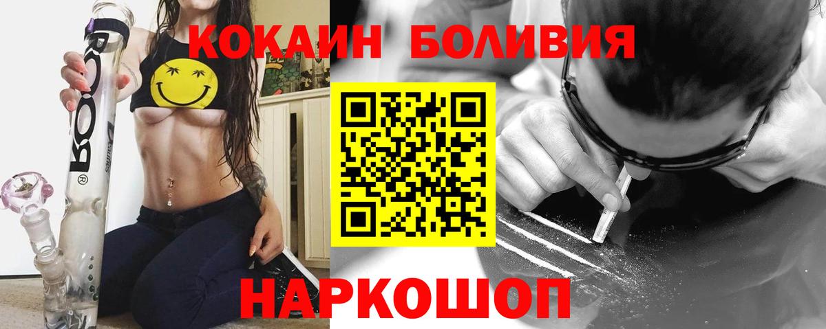 Cocaine VHQ  Cocaine Перу  Вход с VPN  Cocaine  Алапаевск 