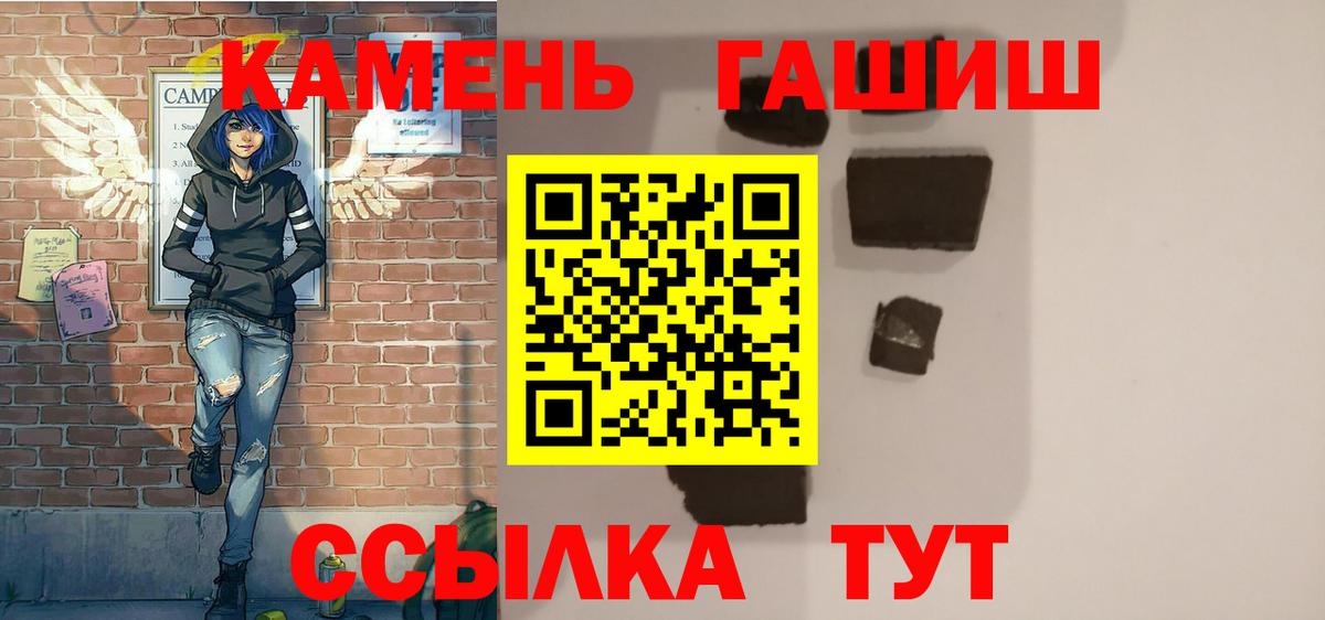 ГАШИШ хэш  ГАШ хэш  Алапаевск  Вход с VPN 