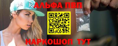 мефедрон мука Рузаевка