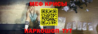 гашик Рыбинск