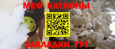 мдма Рязань