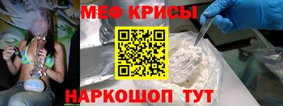 мдма Рязань