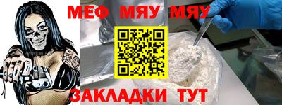 гашик Рыбинск