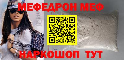 гашик Рыбинск
