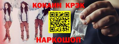 мефедрон мука Рузаевка