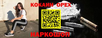 гашик Рыбинск