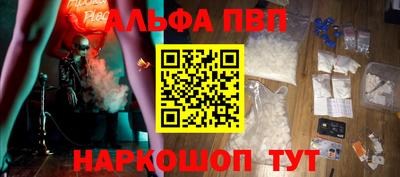 мефедрон мука Рузаевка