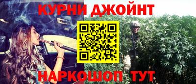 мефедрон мука Рузаевка