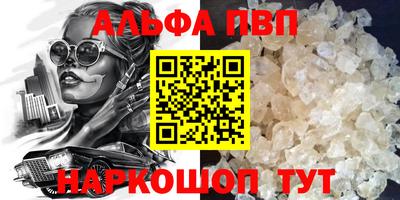 мдма Рязань