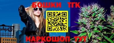 мефедрон мука Рузаевка