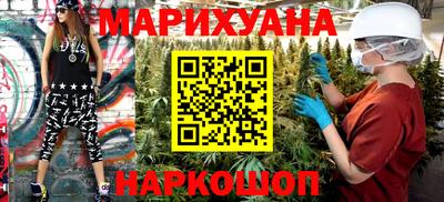 мефедрон мука Рузаевка
