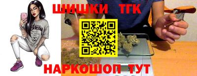 гашик Рыбинск