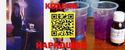 гашик Рыбинск