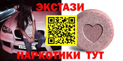 мефедрон мука Рузаевка