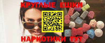 гашик Рыбинск