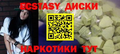 мефедрон мука Рузаевка