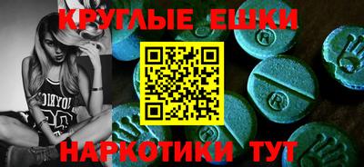 гашик Рыбинск