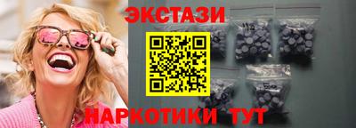 гашик Рыбинск