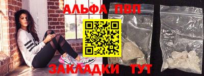 мефедрон мука Рузаевка