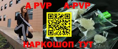 мефедрон мука Рузаевка