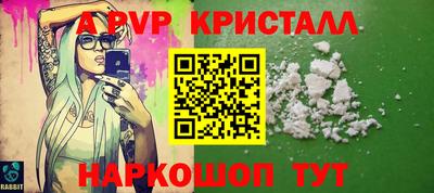 гашик Рыбинск