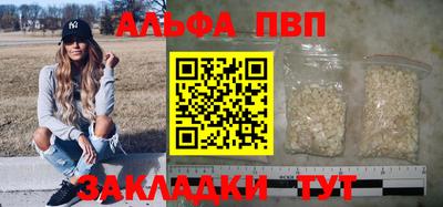 гашик Рыбинск