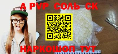 мдма Рязань