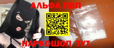 мдма Рязань