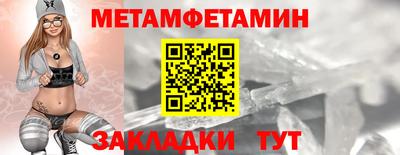 гашик Рыбинск