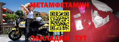 гашик Рыбинск