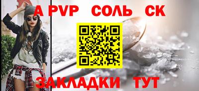 гашик Рыбинск