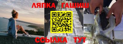 мефедрон мука Рузаевка