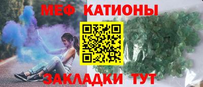 гашик Рыбинск