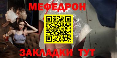 гашик Рыбинск