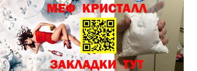 мдма Рязань