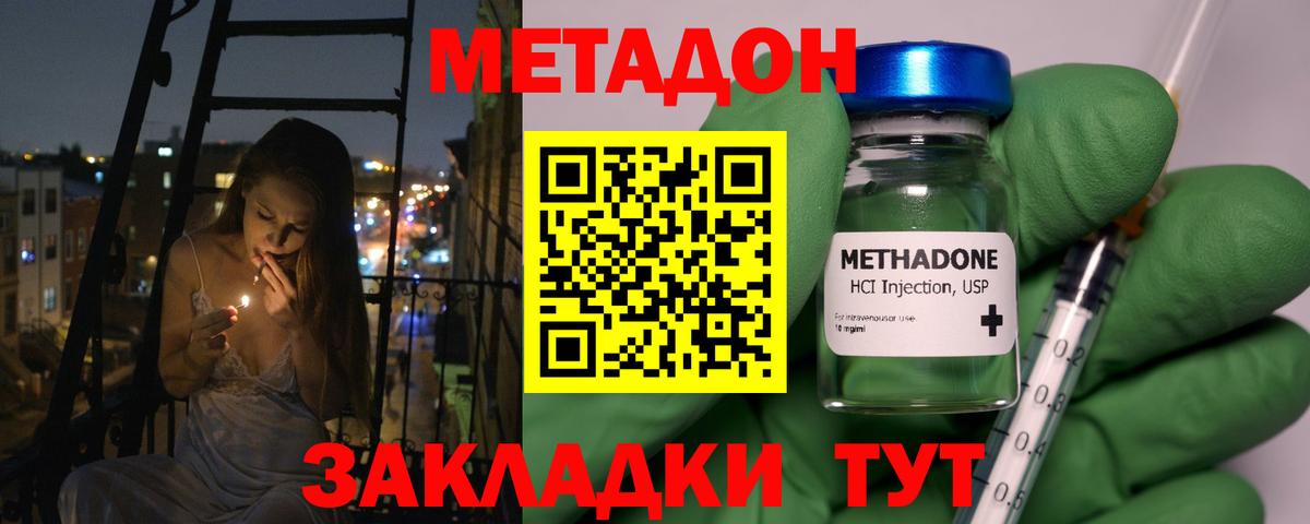 сайты даркнета клад  Вход с VPN  ссылка на мегу зеркало  Алапаевск  Метадон мёд 