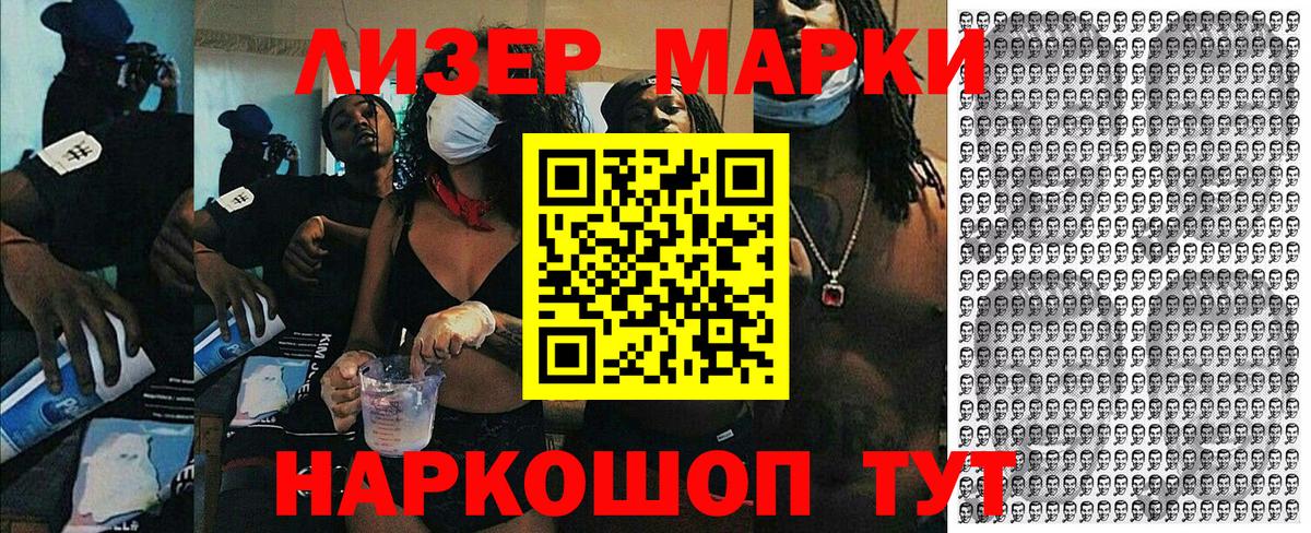 Гашиш  Лсд 25  APVP СК   Меф МЯУ МЯУ кристаллы  Конопля  ГАШ  ТГК  Алапаевск  Вход с VPN  Купить закладку  КОКАИН  Меф 