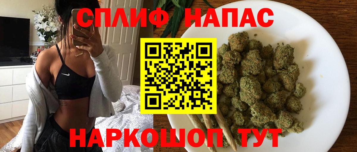 Конопля SATIVA & INDICA  Бошки Шишки Ganja  Вход с VPN  Бошки марихуана OG Kush  Алапаевск 